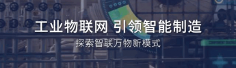 深圳广电集团众创TV频道独家专访必一运动